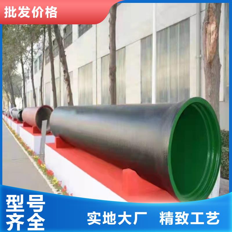 排污水球墨铸铁管B型柔性铸铁管A型柔性铸铁管A型铸铁排水管DN1400球墨铸铁管国标现货即发