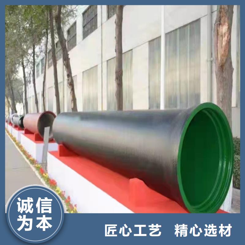 DN300球墨铸铁管排水质量有保障的厂家