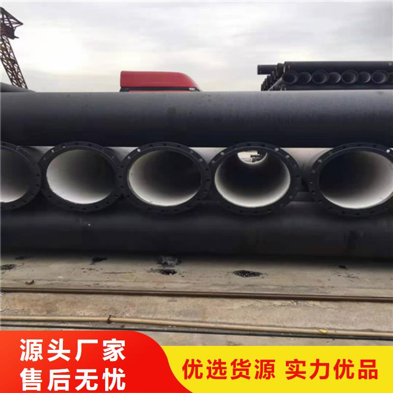 排污水球墨铸铁管库存充足