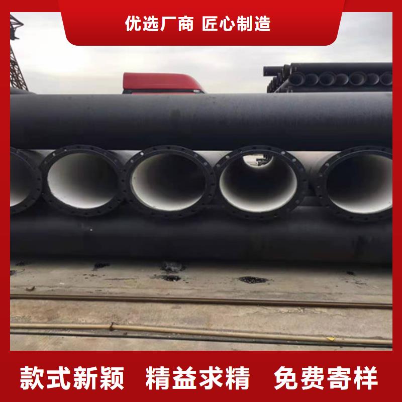 排污水球墨铸铁管B型柔性铸铁管A型柔性铸铁管A型铸铁排水管DN1400球墨铸铁管国标-值得信任