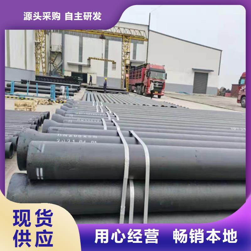本地DN80球墨铸铁管排污DN1000球墨铸铁管k9DN1200球墨铸铁管k9DN1400球墨铸铁管k9生产厂家