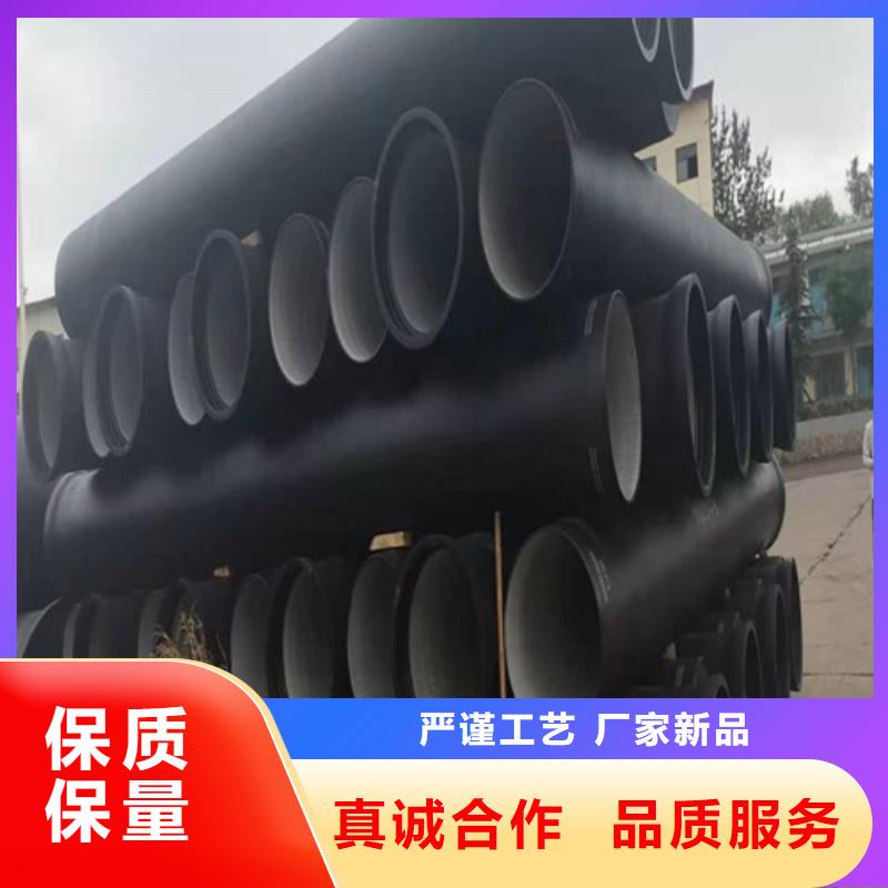本地DN80球墨铸铁管排污DN1000球墨铸铁管k9DN1200球墨铸铁管k9DN1400球墨铸铁管k9生产厂家
