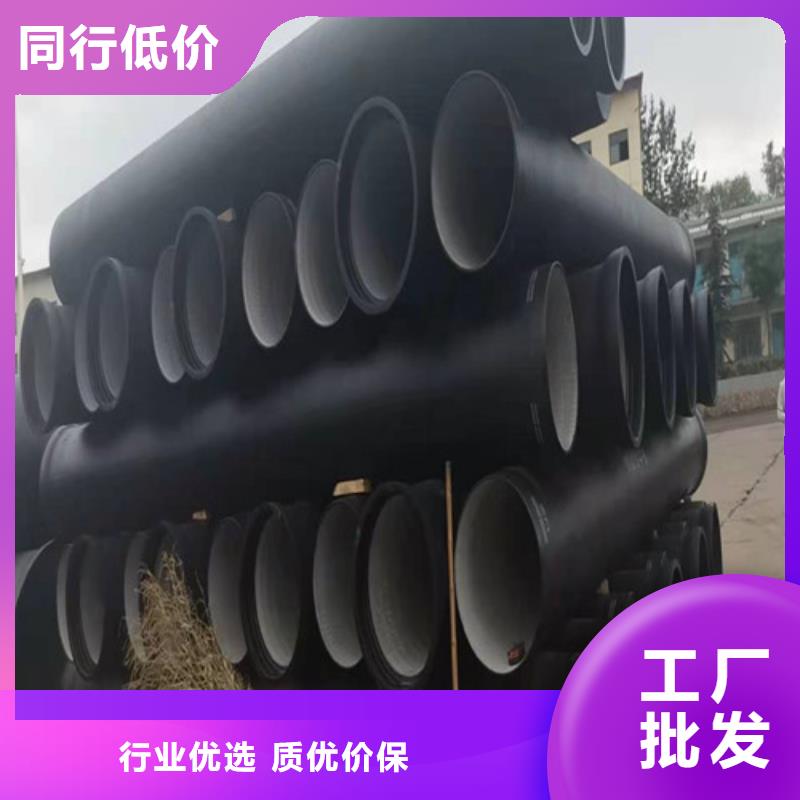 批发排污水球墨铸铁管B型柔性铸铁管A型柔性铸铁管A型铸铁排水管DN1400球墨铸铁管国标_诚信厂家