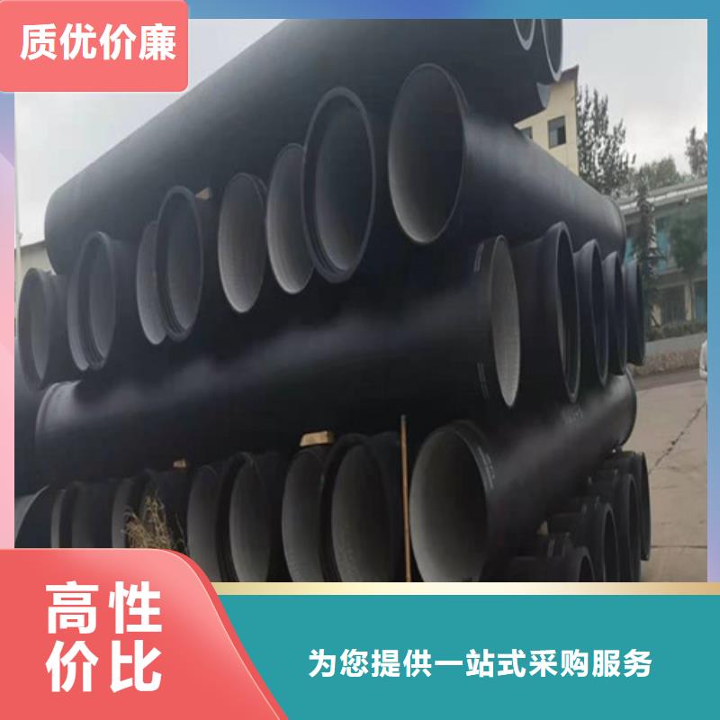 排水DN150球墨铸铁管放心选