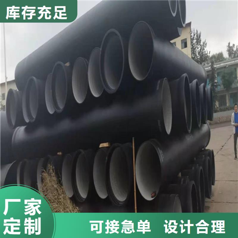 排污DN450球墨铸铁管价格从优