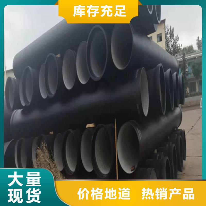 国标k9DN600球墨铸铁管库存充足