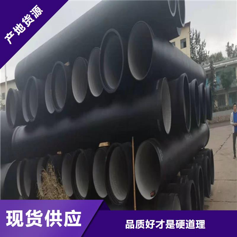 13295球墨铸铁管货源充足