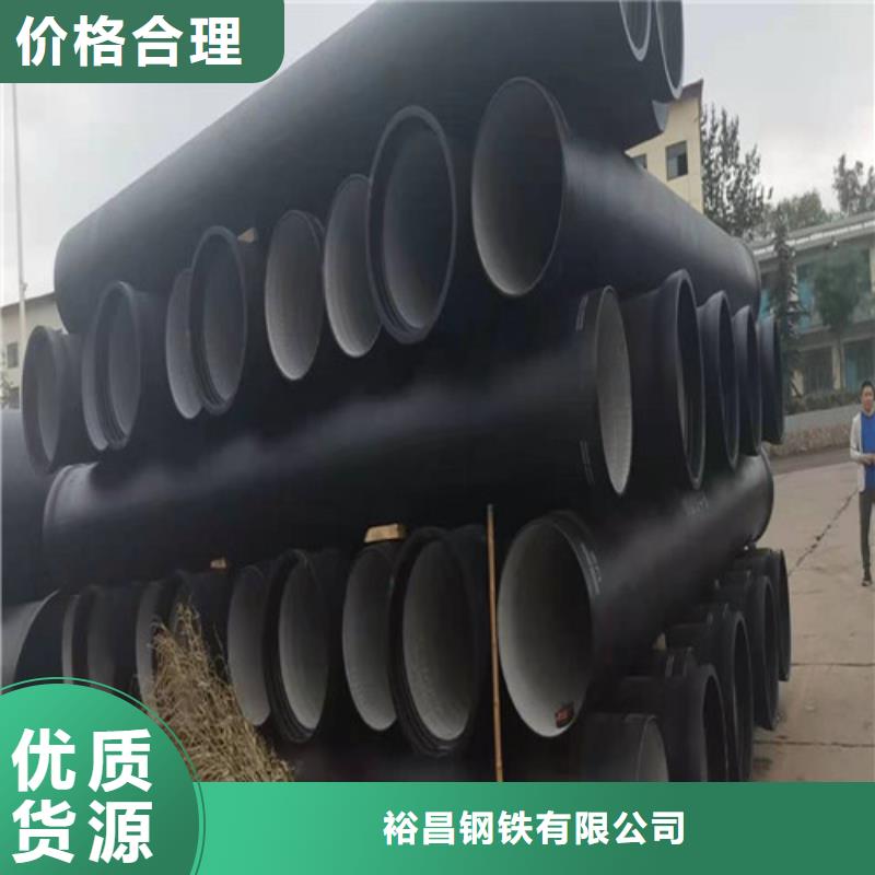 k9DN1400球墨铸铁管种类齐全
