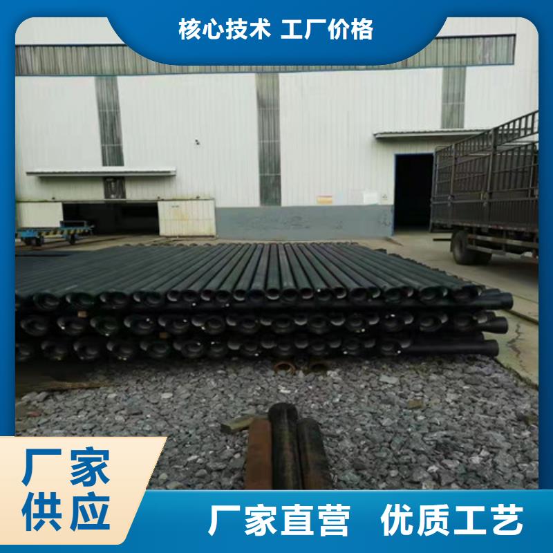 排水DN150球墨铸铁管放心选
