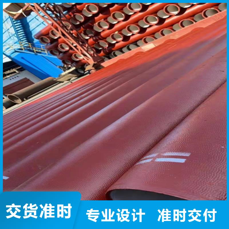 排污DN800球墨铸铁管价格低