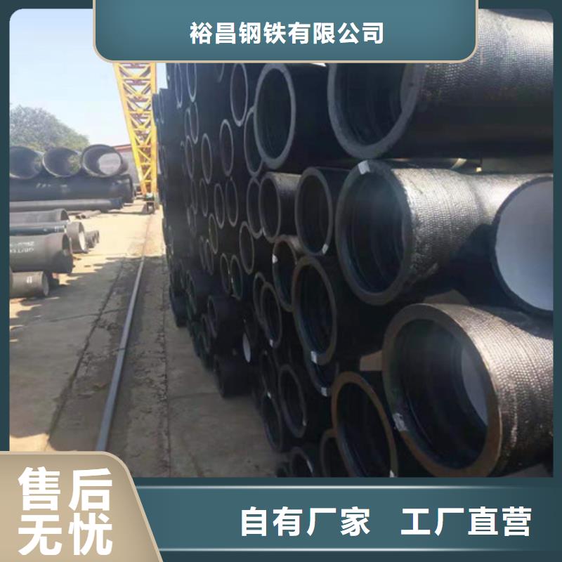 k9DN600球墨铸铁管现货直供