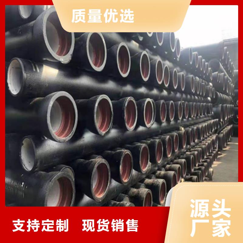 排污DN1200球墨铸铁管货源充足