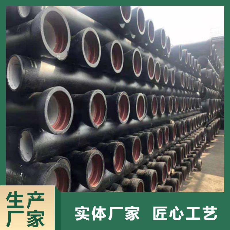 k9DN700球墨铸铁管质量保证