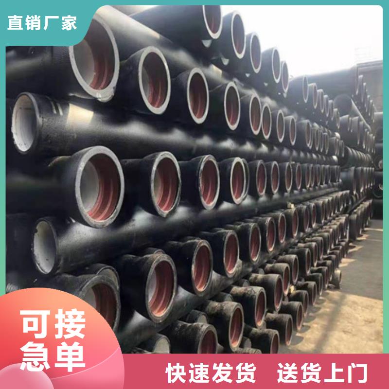 排污水球墨铸铁管B型柔性铸铁管A型柔性铸铁管A型铸铁排水管DN1400球墨铸铁管国标价格含运费