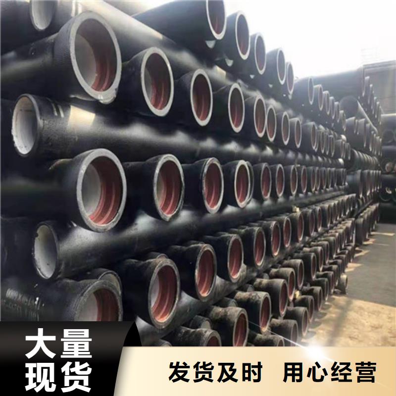 国标k9DN150球墨铸铁管型号齐全