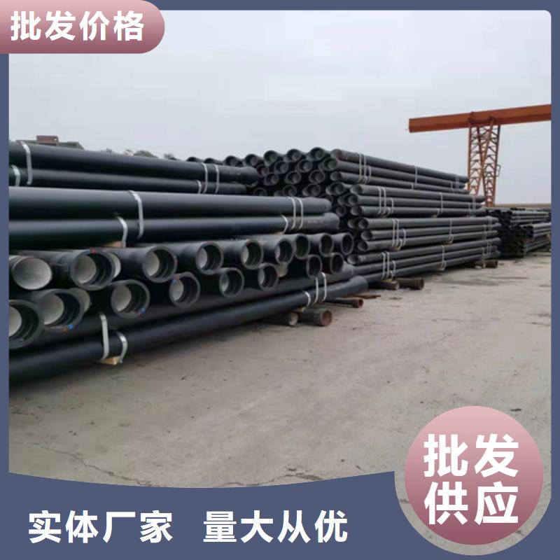 排污DN450球墨铸铁管价格从优