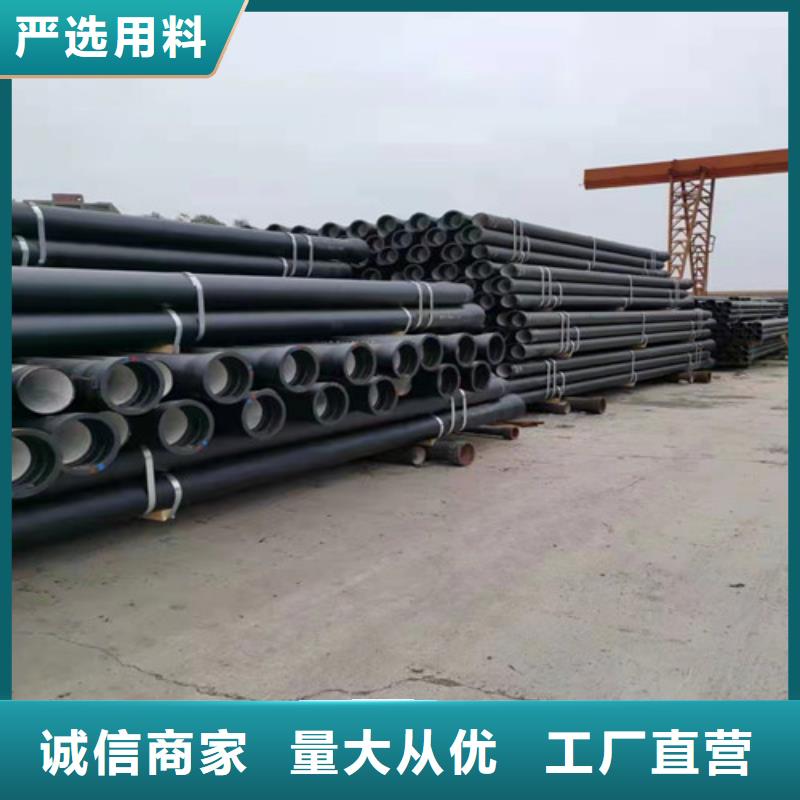 排污水球墨铸铁管B型柔性铸铁管质量有保障
