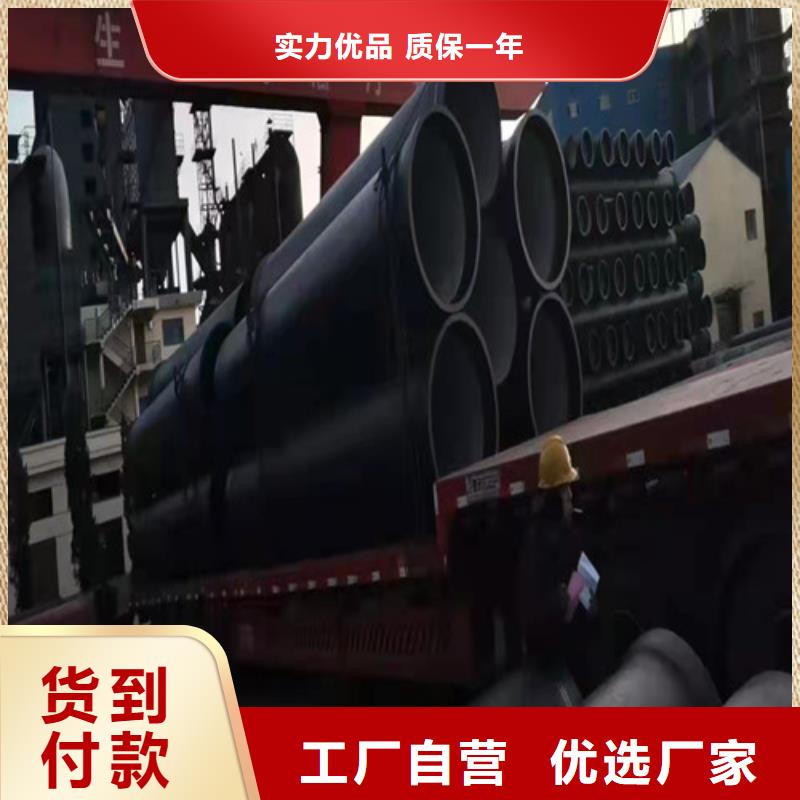 排水DN150球墨铸铁管放心选
