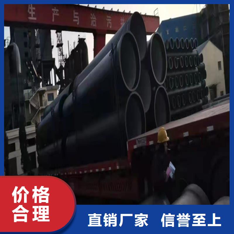 本地DN80球墨铸铁管排污DN1000球墨铸铁管k9DN1200球墨铸铁管k9DN1400球墨铸铁管k9生产厂家