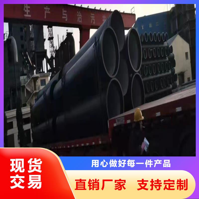 优质的k9DN200球墨铸铁管国标【无中间商】