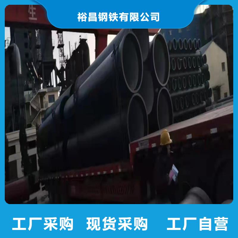 k9DN150球墨铸铁管发货及时