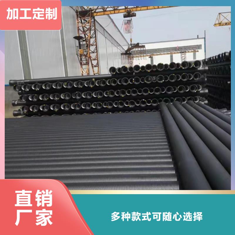 排污DN800球墨铸铁管价格低