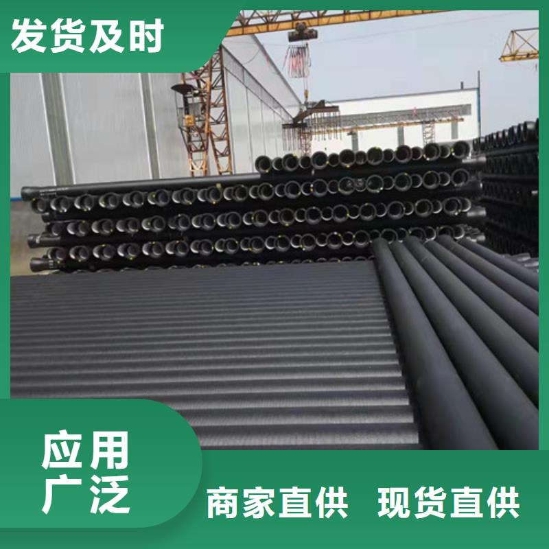 排污DN900球墨铸铁管价格合理