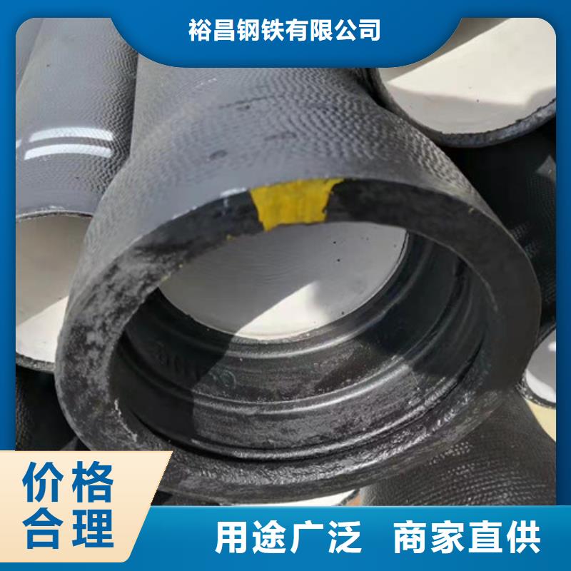 排污DN600球墨铸铁管大品牌