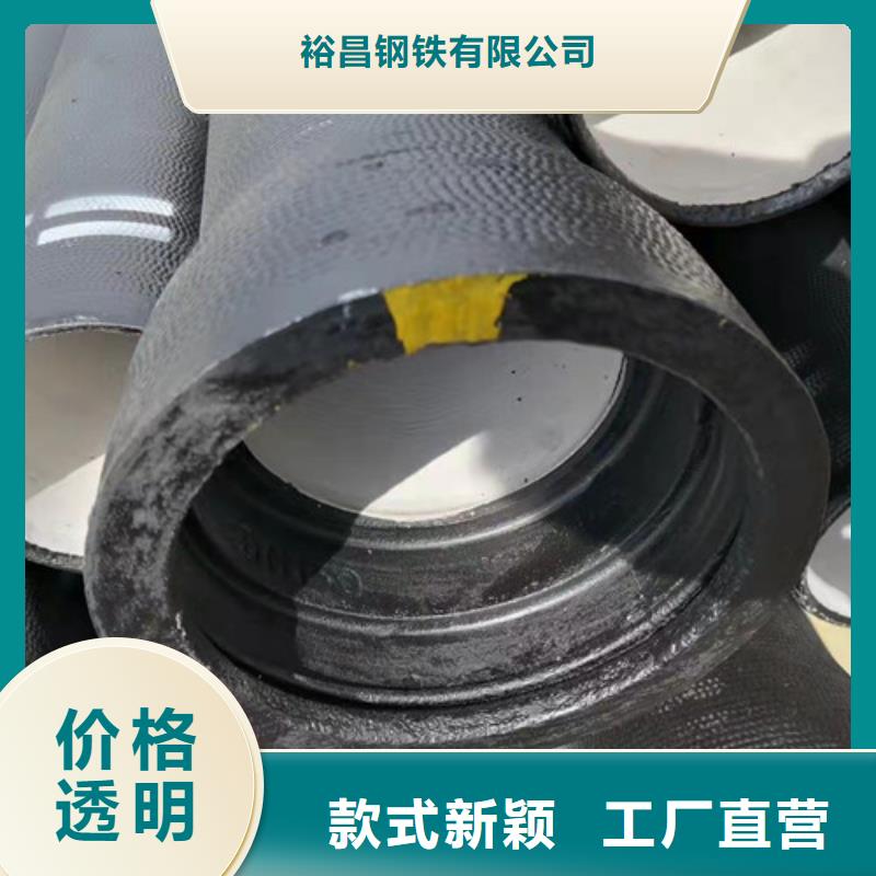 2025质优价廉#排水球墨铸铁管制造商#来图定制