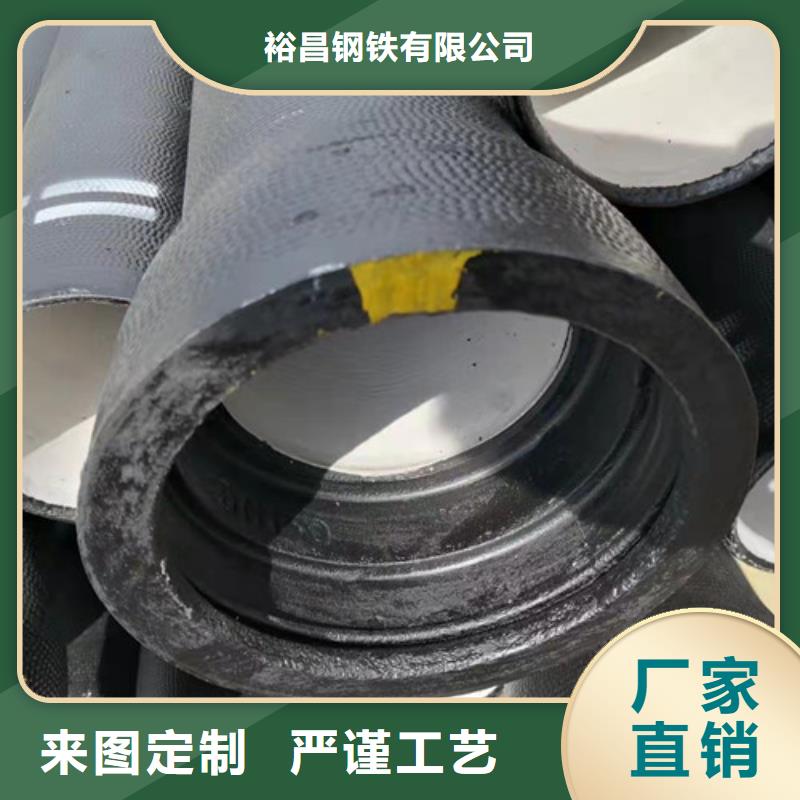 排水DN200球墨铸铁管厂家
