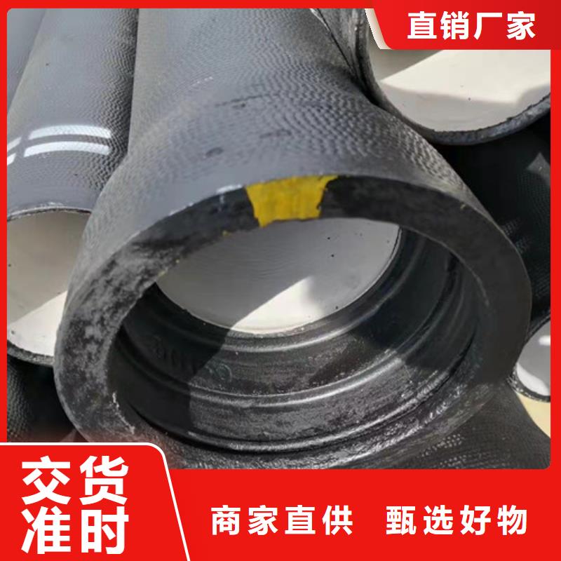 排污DN1200球墨铸铁管货源充足