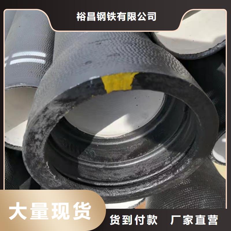 DN1400球墨铸铁管国标欢迎来电