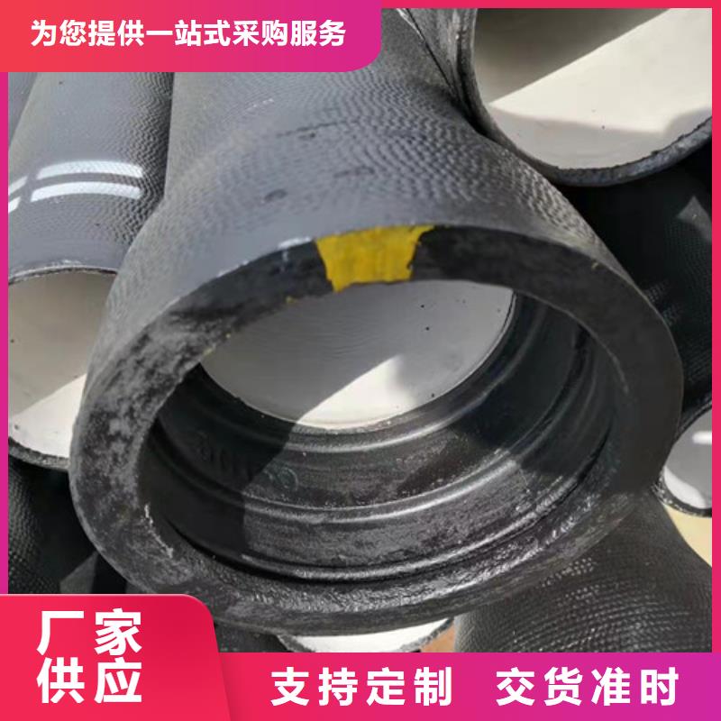 DN700球墨铸铁管供水欢迎咨询