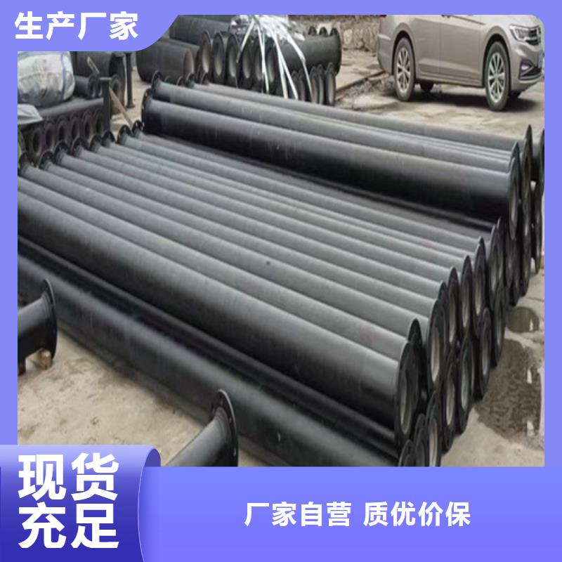 现货供应DN600球墨铸铁管国标_厂家