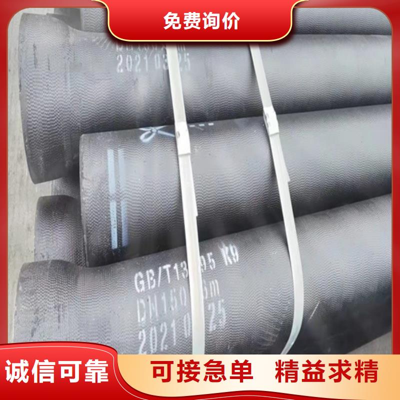 DN100球墨铸铁管排水-DN100球墨铸铁管排水直销
