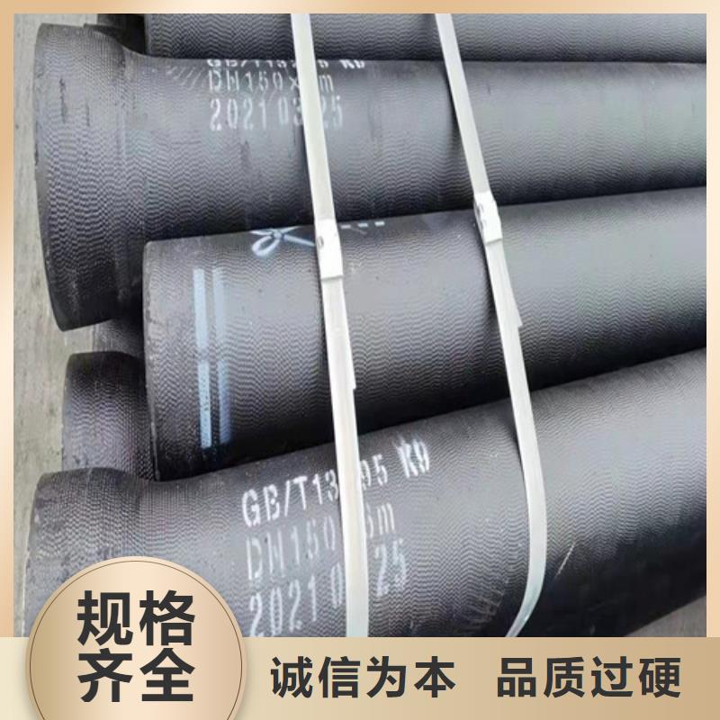 国标k9DN150球墨铸铁管-老客户喜爱