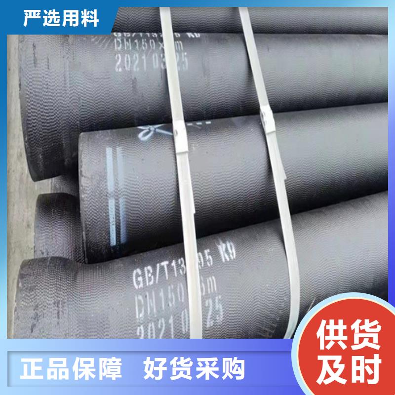 排污水球墨铸铁管B型柔性铸铁管A型柔性铸铁管A型铸铁排水管DN1400球墨铸铁管国标-值得信任
