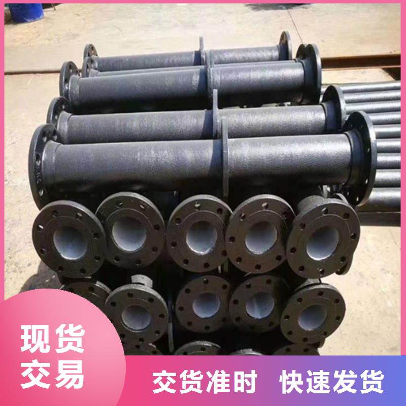 球墨铸铁管DN80解决方案