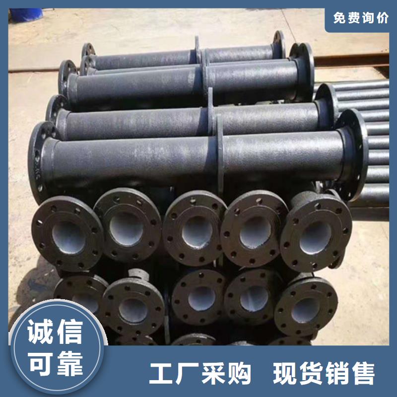13295球墨铸铁管库存充足