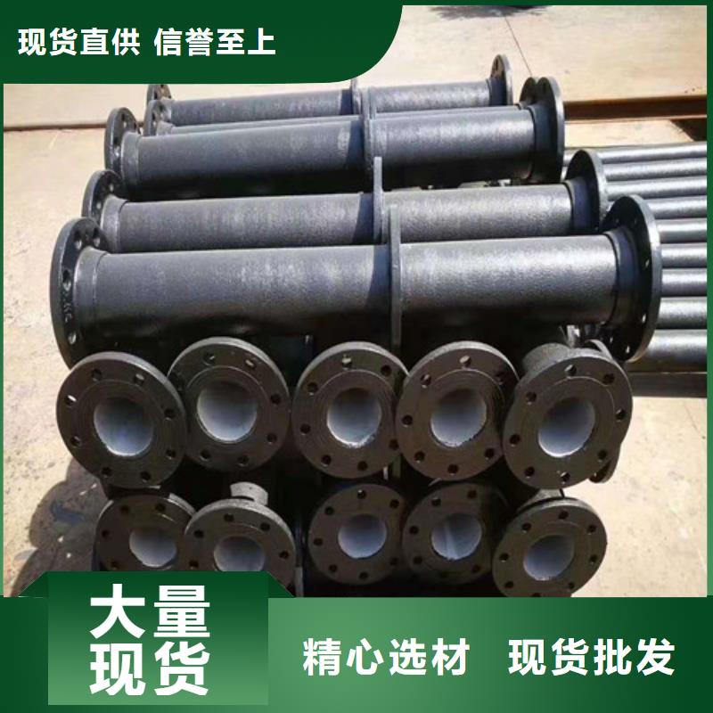 排污DN450球墨铸铁管价格从优