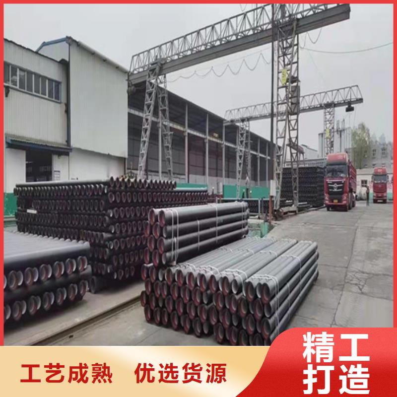 排污DN450球墨铸铁管价格从优