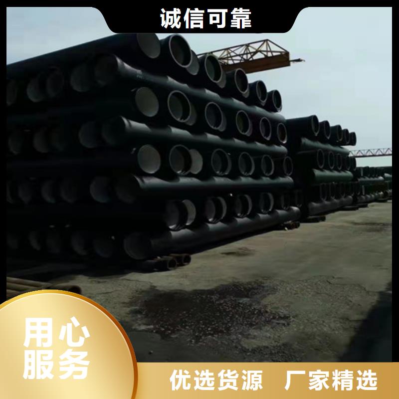 DN200球墨铸铁管供水欢迎来电