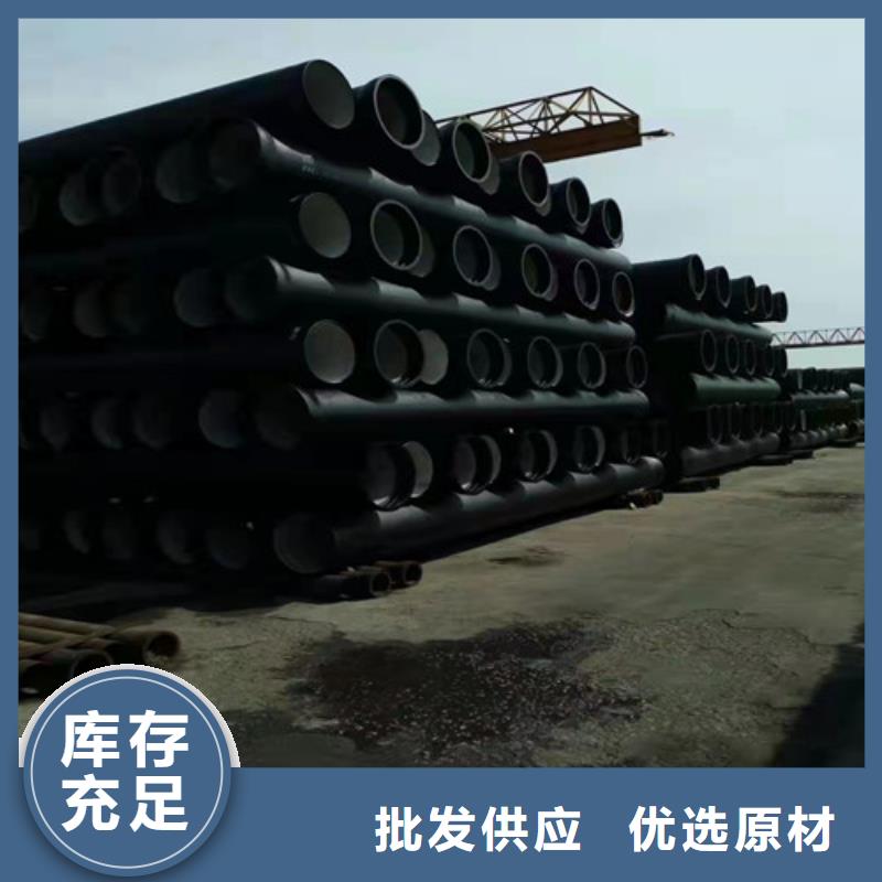 排污水球墨铸铁管库存充足