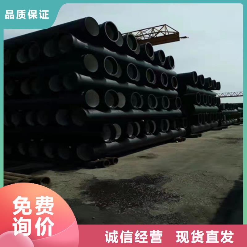 生产球墨铸铁排污管质量可靠的厂家