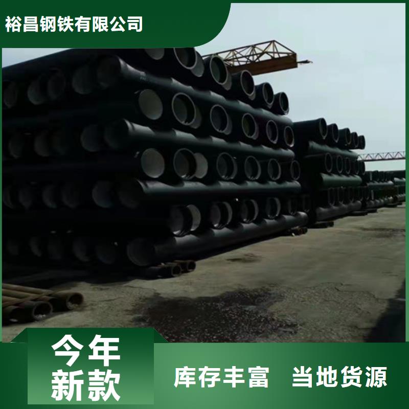 DN1000球墨铸铁管国标厂家直销