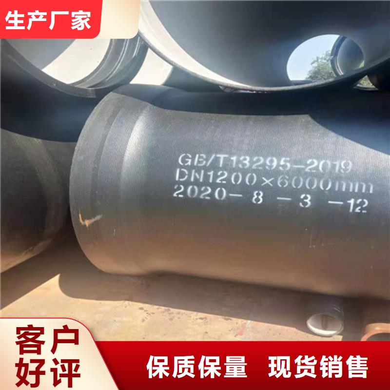 k9DN400球墨铸铁管生产厂家