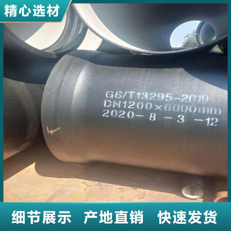 k9DN1200球墨铸铁管品质过关