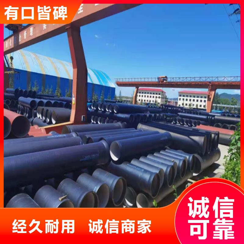 排污水球墨铸铁管球墨铸铁管DN1000DN1200球墨铸铁管消防DN1400球墨铸铁管消防-欢迎询价