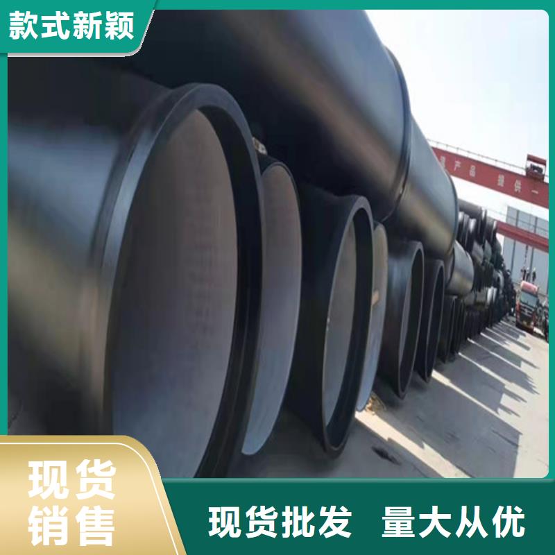 排污DN900球墨铸铁管价格合理