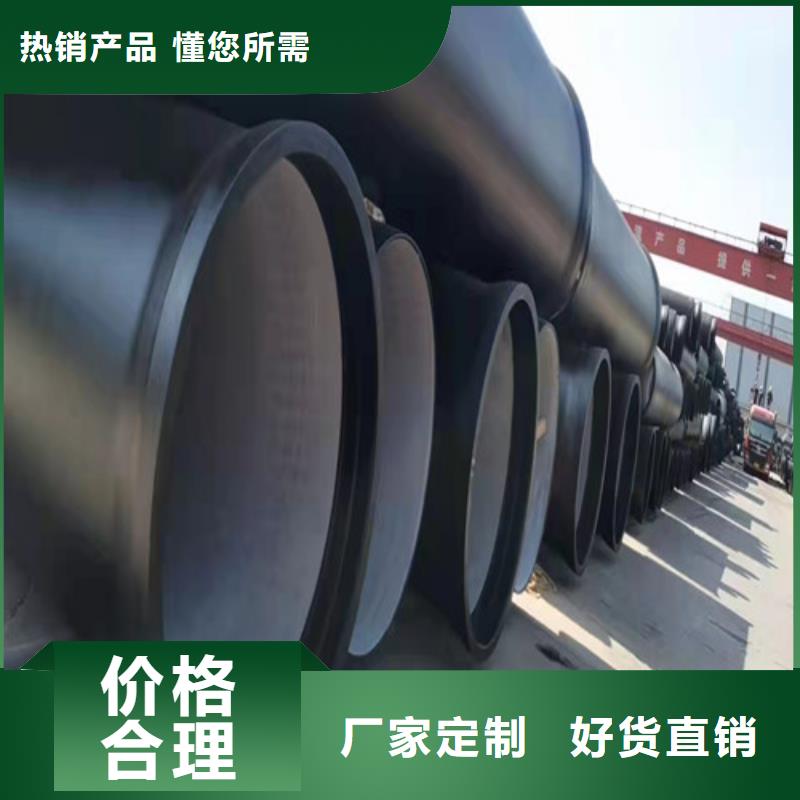 DN80球墨铸铁管国标价格实惠